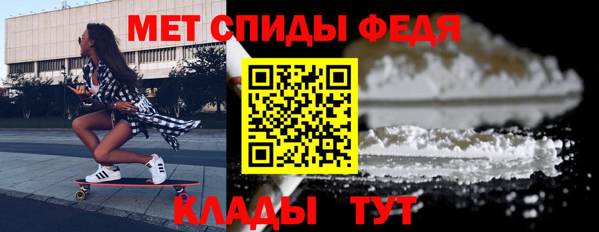 АМФЕТАМИН VHQ  Вход с VPN  Амфетамин  АМФЕТАМИН  Камень-на-Оби 