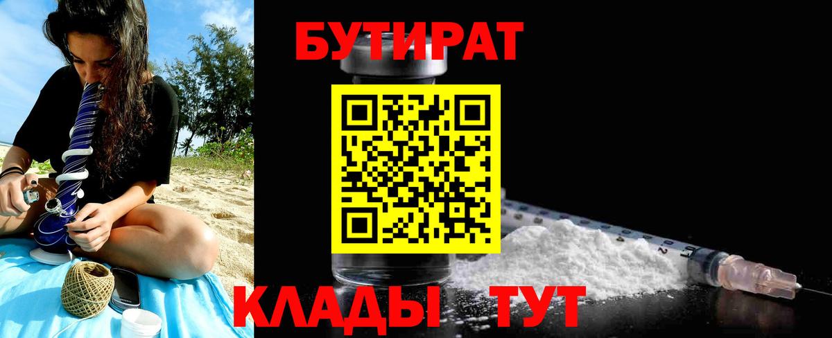 Конопля  ГАШИШ  COCAIN  МЕФ  ЭКСТАЗИ  АМФЕТАМИН   Меф МЯУ МЯУ кристаллы  Вход с VPN  Камень-на-Оби  APVP СОЛЬ кристаллы  ГАШИШ 