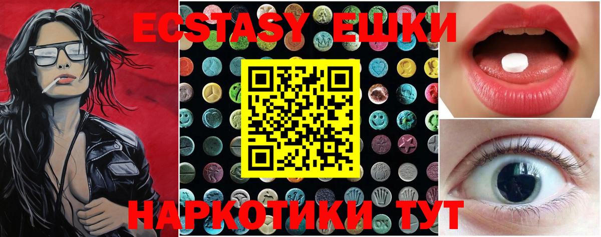 ЭКСТАЗИ  Вход с VPN  Камень-на-Оби  Экстази бентли 