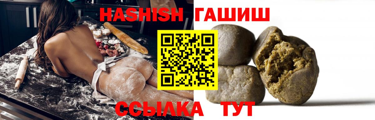 как найти закладки  ГАШИШ  Камень-на-Оби  Вход с VPN  ГАШИШ Изолятор 