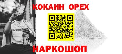 прущие крисы Краснодар