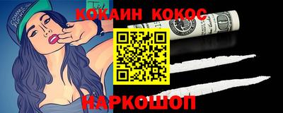 прущие крисы Краснодар