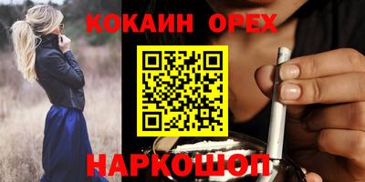 прущие крисы Краснодар