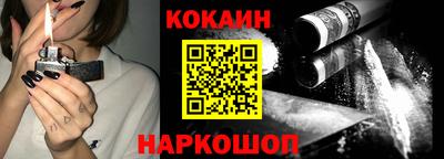 не бодяженный Краснокаменск