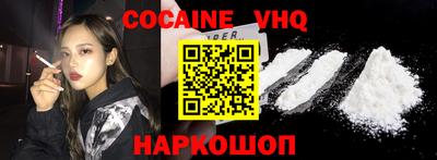 прущие крисы Краснодар