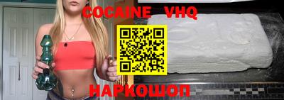 прущие крисы Краснодар
