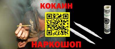 не бодяженный Краснокаменск