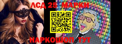 прущие крисы Краснодар