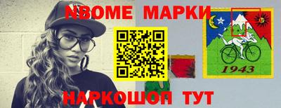 apvp Краснознаменск