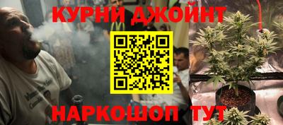 прущие крисы Краснодар