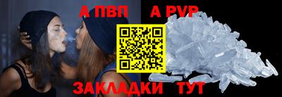 apvp Краснознаменск