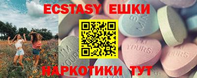 прущие крисы Краснодар
