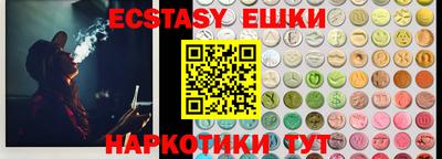 прущие крисы Краснодар