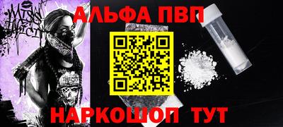 прущие крисы Краснодар