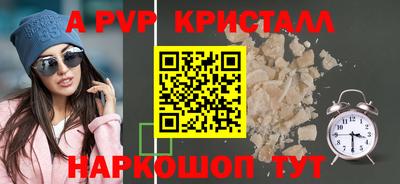 не бодяженный Краснокаменск