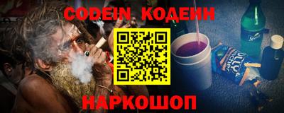 не бодяженный Краснокаменск