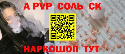 не бодяженный Краснокаменск