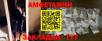 прущие крисы Краснодар