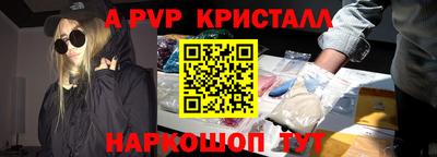 спайс Северобайкальск