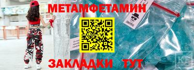 apvp Краснознаменск