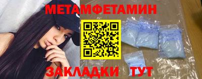 не бодяженный Краснокаменск