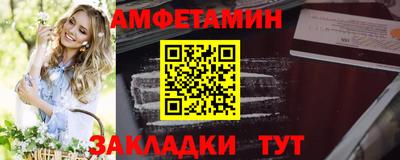 прущие крисы Краснодар