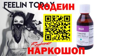 прущие крисы Краснодар