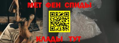 прущие крисы Краснодар