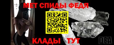 прущие крисы Краснодар