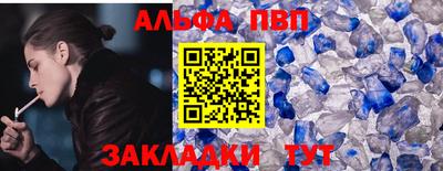 трава Севастополь