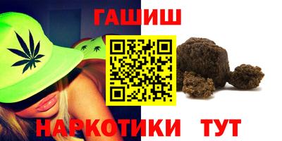 прущие крисы Краснодар