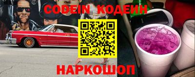 прущие крисы Краснодар