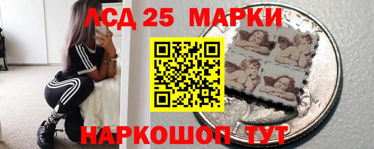 Камень-на-Оби  ЛСД экстази кислота  Вход с VPN 